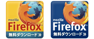Firefox スタートページ